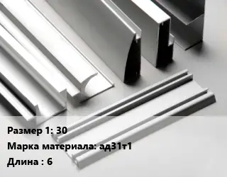 Алюминиевый профиль г-образный 30 Марка: ад31т1 L=6